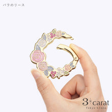 画像をギャラリービューアに読み込む, 【大人のカラビナ】 おめかしリース 全6種類
