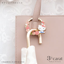 画像をギャラリービューアに読み込む, 【大人のサンリオ】おめかしリース 全9種類
