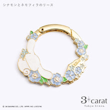 画像をギャラリービューアに読み込む, 【大人のサンリオ】おめかしリース 全9種類
