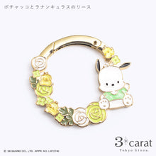 画像をギャラリービューアに読み込む, 【大人のサンリオ】おめかしリース 全9種類
