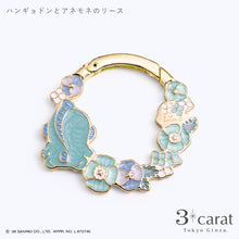 画像をギャラリービューアに読み込む, 【大人のサンリオ】おめかしリース 全9種類
