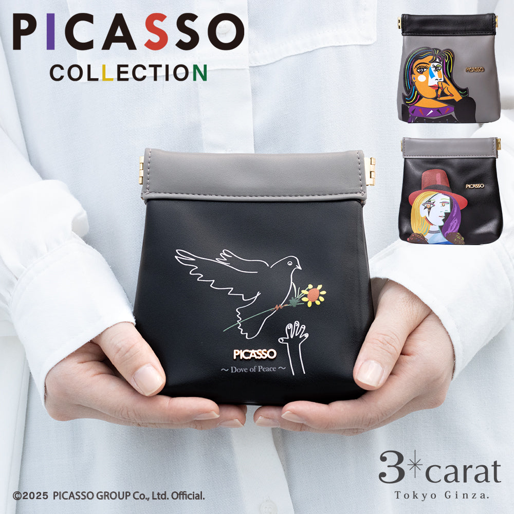 PICASSO キャンディポーチ 全3種類 – 3carat（スリーカラット