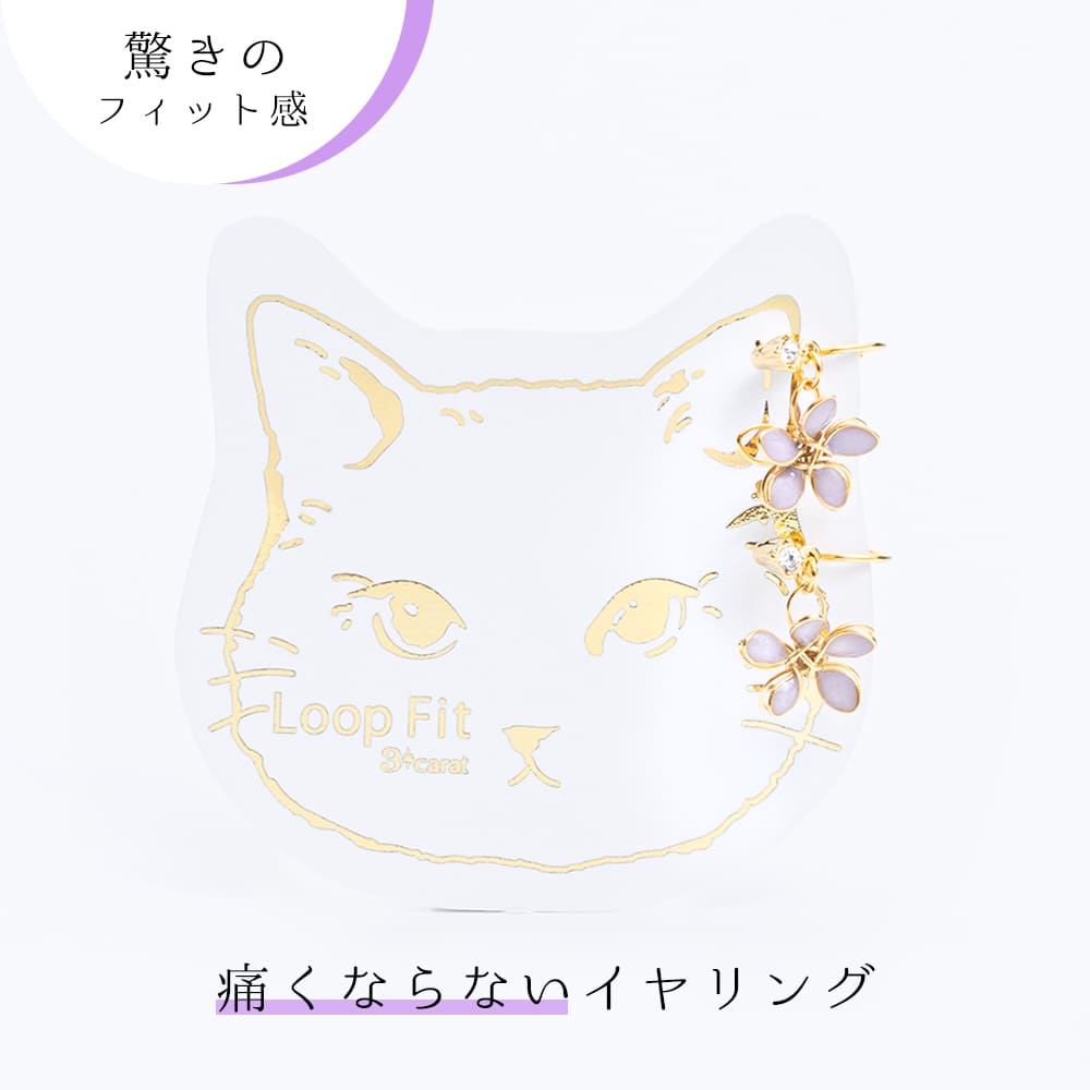 ループフィット classical 007