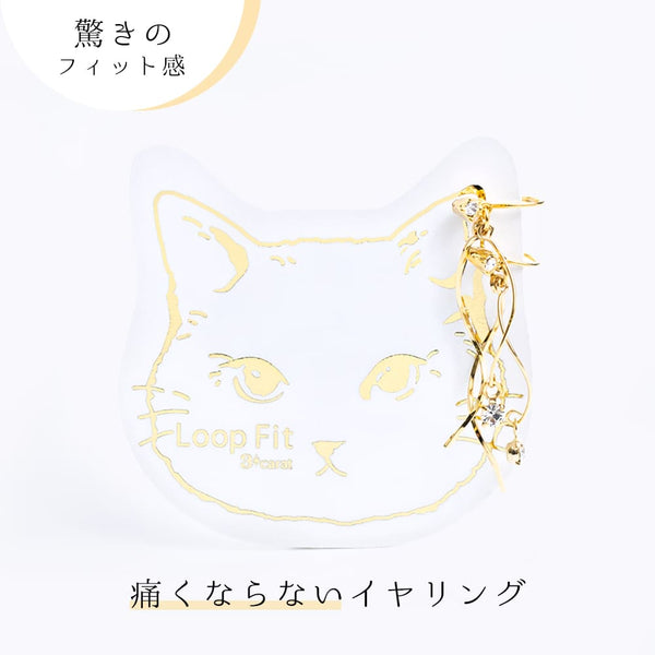 ループフィット classical 013