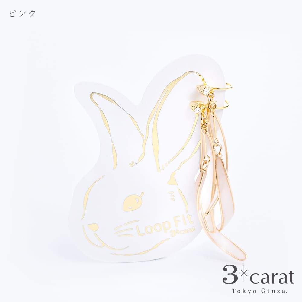 ループフィット classical 019 全3色