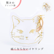 ループフィット classical 020 全2色