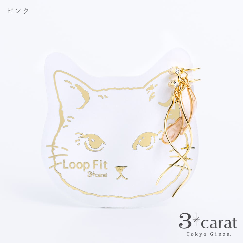 ループフィット classical 020 全2色