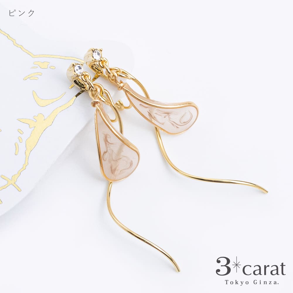 ループフィット classical 020 全2色