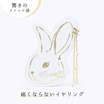 ループフィット PLAN-026 全2色