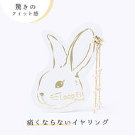 ループフィット PLAN-026 全2色