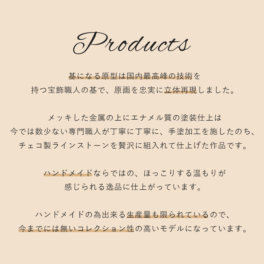 PEANUTS バッグキークリップ シェル・スヌーピー 全3種類