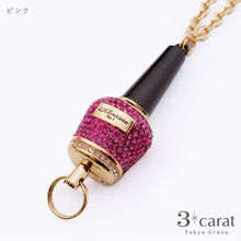 画像をギャラリービューアに読み込む, 【アウトレット品】香水瓶 リール付き キーホルダー rk-lx001
