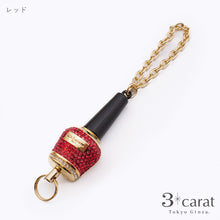 画像をギャラリービューアに読み込む, 【アウトレット品】香水瓶 リール付き キーホルダー rk-lx001
