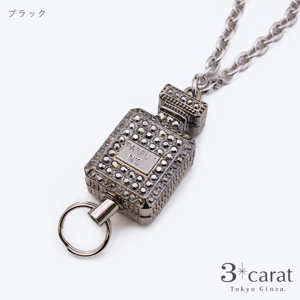 アウトレット品】香水瓶 リール付き キーホルダー rk-lx002 – 3carat
