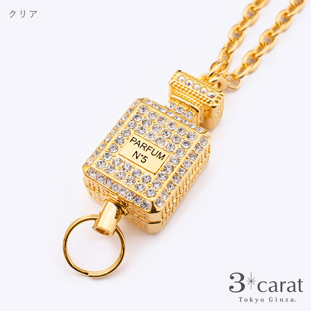 【アウトレット品】香水瓶 リール付き キーホルダー rk-lx002