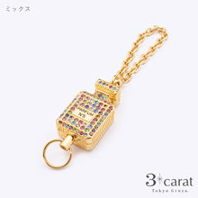画像をギャラリービューアに読み込む, 【アウトレット品】香水瓶 リール付き キーホルダー rk-lx002
