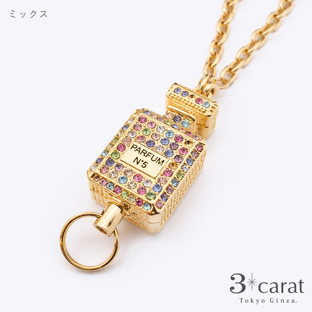 【アウトレット品】香水瓶 リール付き キーホルダー rk-lx002