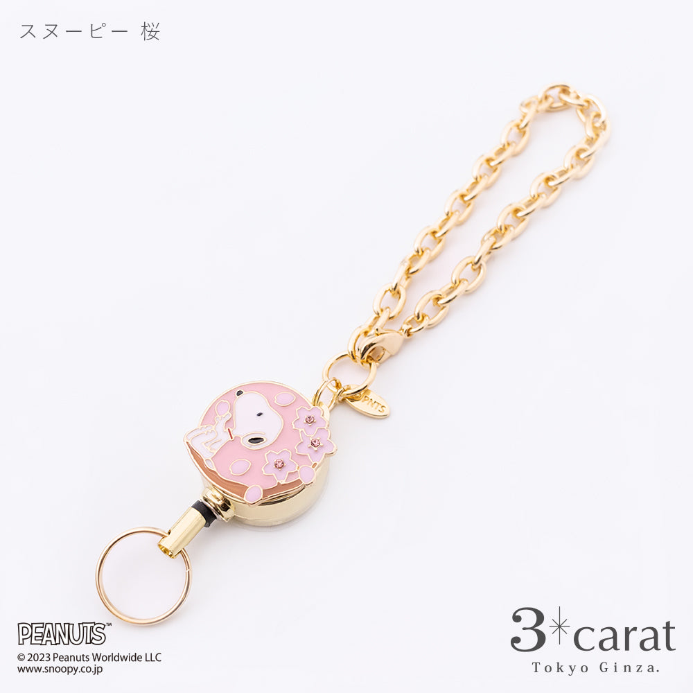 PEANUTS リールキーホルダー 全3種類 – 3carat（スリーカラット