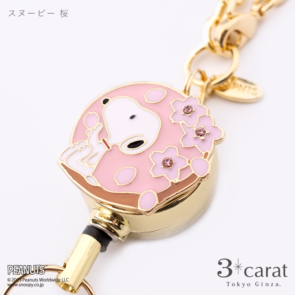 PEANUTS リールキーホルダー 全3種類