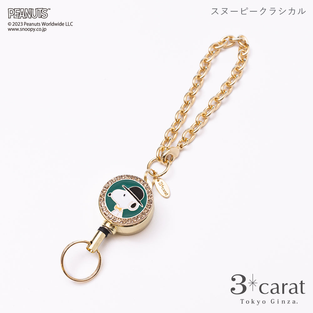 PEANUTS リールキーホルダー 全3種類