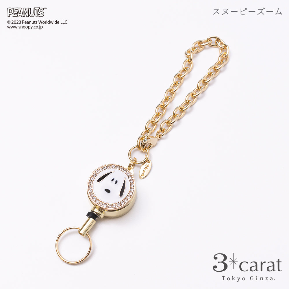 PEANUTS リールキーホルダー 全3種類