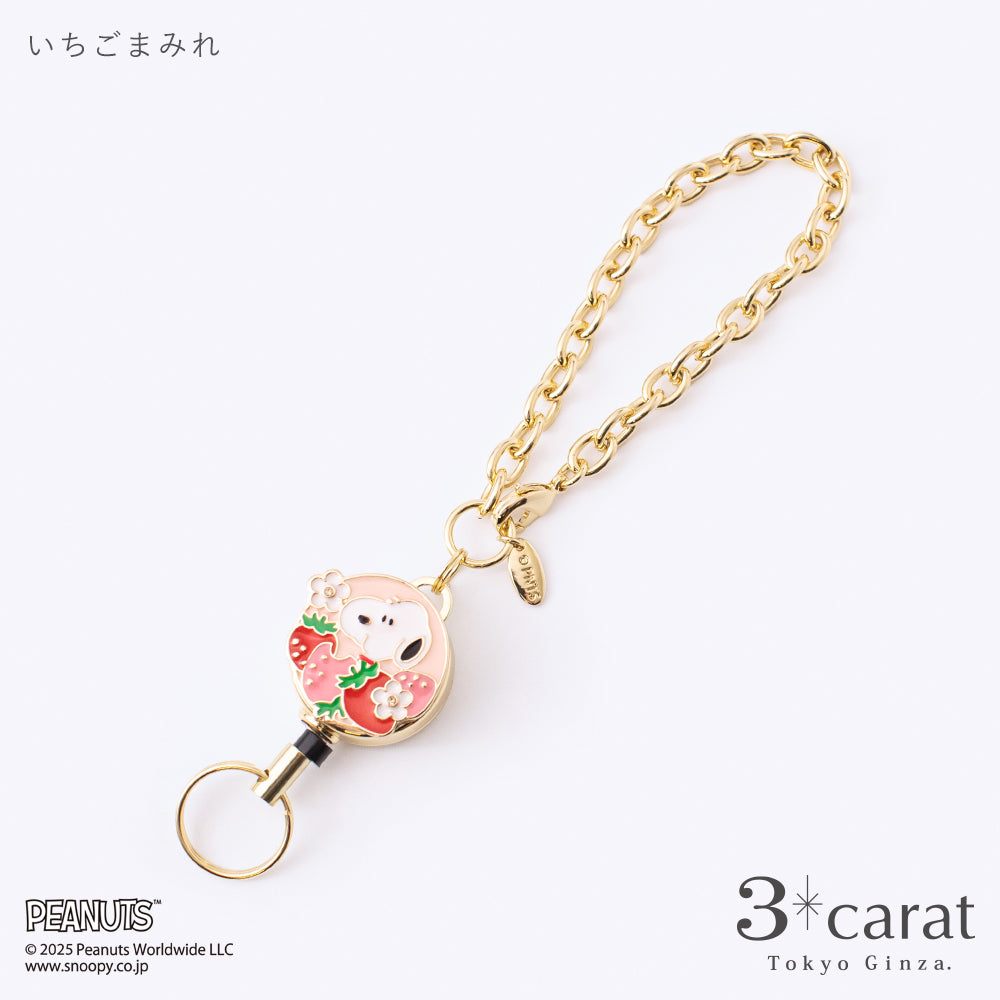 PEANUTS リールキーホルダー フルーツシリーズ 全2種類 – 3carat