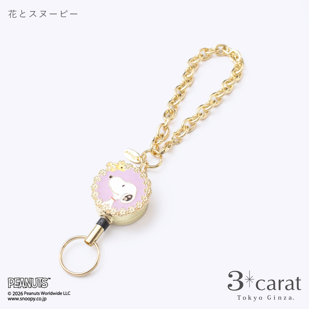 ★未使用★THREE× everyone　キーホルダー付き　抽選販売品 PEANUTS リールキーホルダー 全3種類 – 3carat（スリーカラット