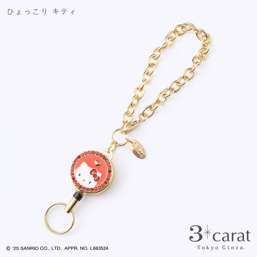 サンリオ リールキーホルダー 全8種類 – 3carat（スリーカラット