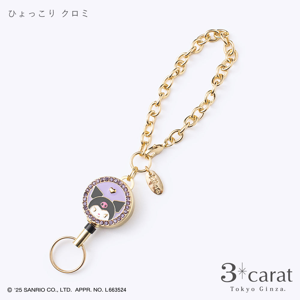 サンリオ リールキーホルダー 全8種類 – 3carat（スリーカラット