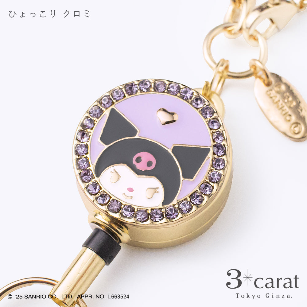 サンリオ リールキーホルダー 全8種類 – 3carat（スリーカラット