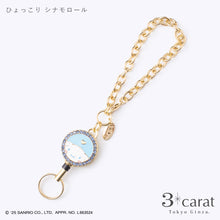 画像をギャラリービューアに読み込む, サンリオ リールキーホルダー 全8種類
