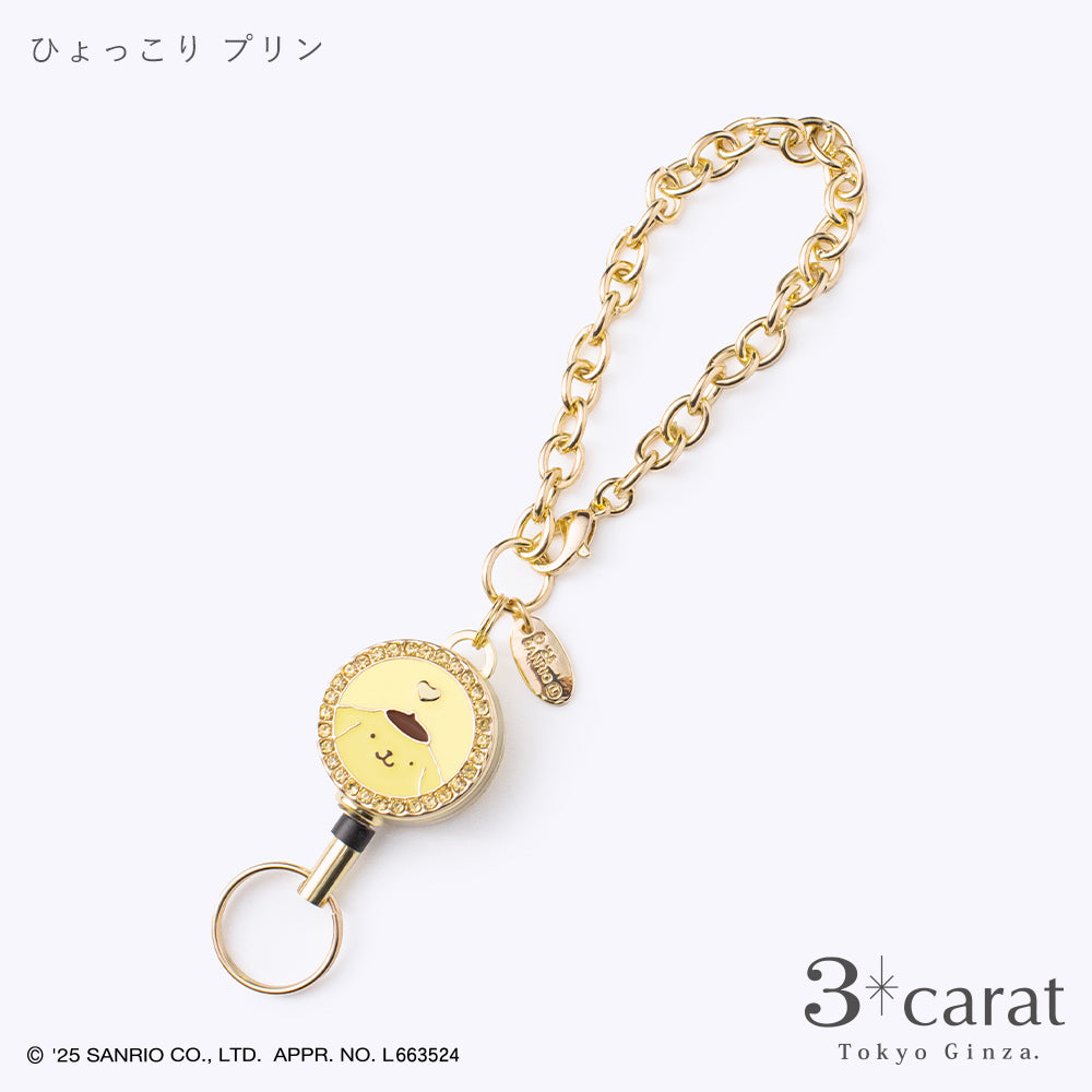 サンリオ リールキーホルダー 全8種類