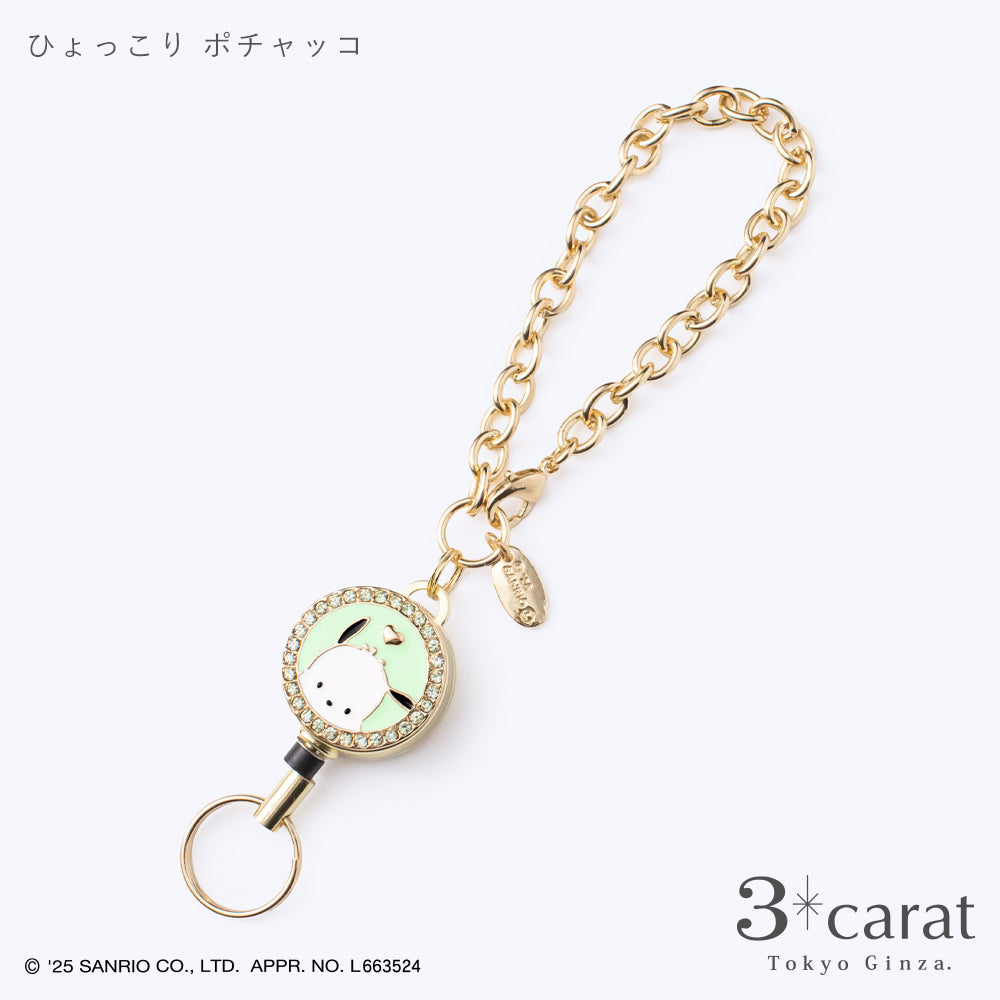 サンリオ リールキーホルダー 全8種類