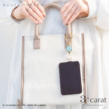 画像をギャラリービューアに読み込む, サンリオ リールキーホルダー 全8種類
