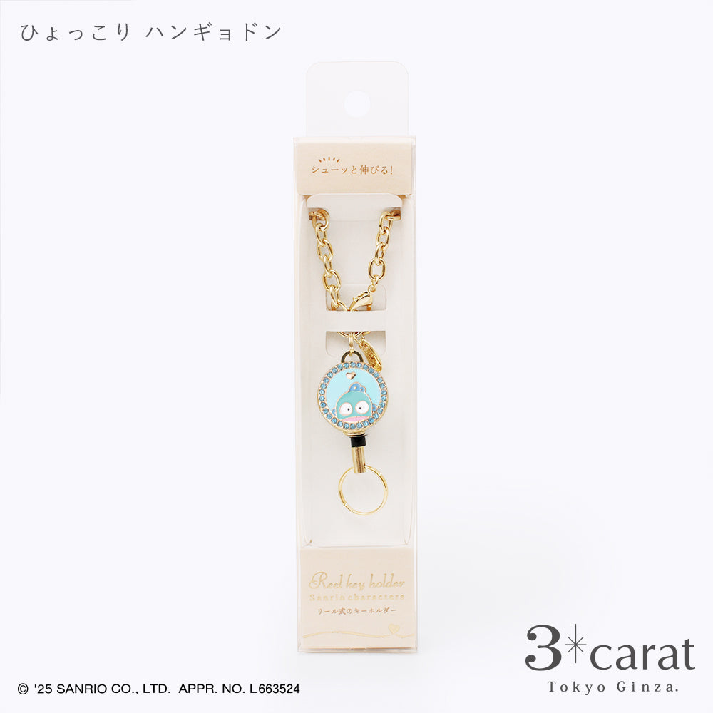 サンリオ リールキーホルダー 全8種類
