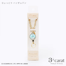 画像をギャラリービューアに読み込む, サンリオ リールキーホルダー 全8種類
