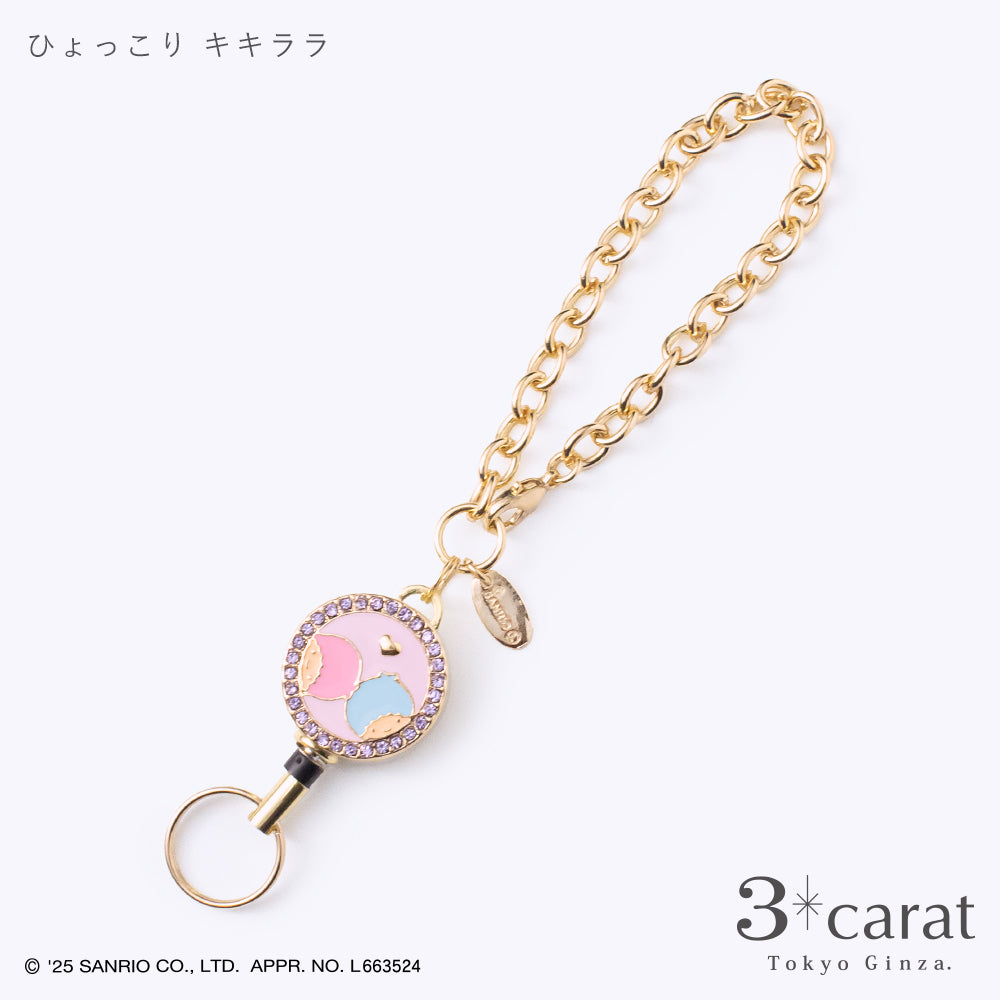 サンリオ リールキーホルダー 全8種類 – 3carat（スリーカラット