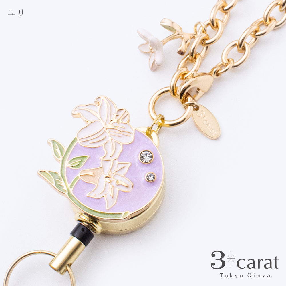 リールキーホルダー フラワーガーデンシリーズ 全8種類 – 3carat リールキーホルダー フラワーガーデンシリーズ 全8種類 – 3carat