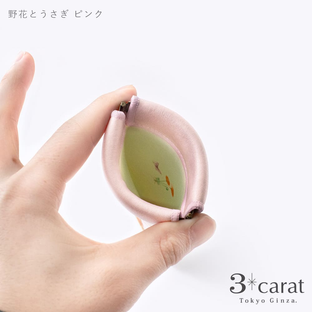 スリム・キャンディポーチ 野花とうさぎ 全2色 – 3carat（スリー