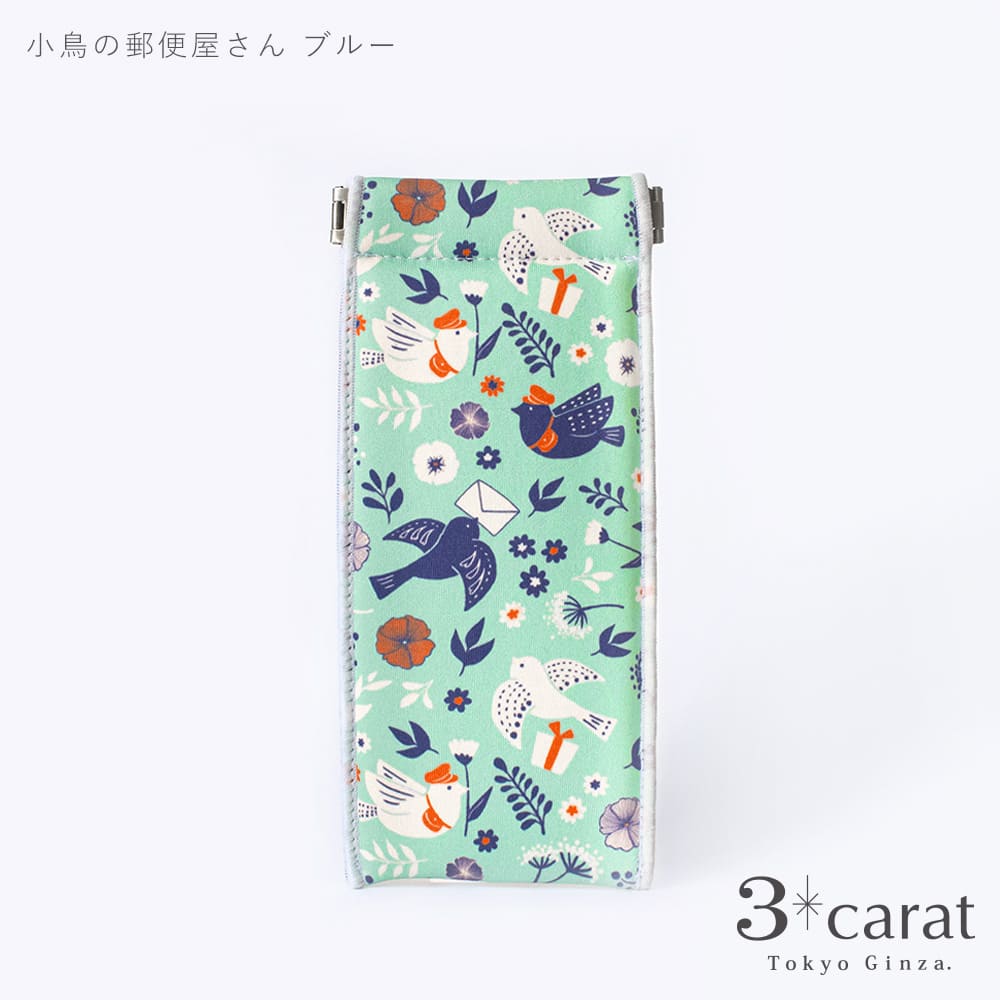 スリム・キャンディポーチ 小鳥の郵便屋さん 全2色 – 3carat