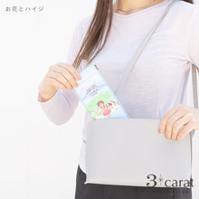 画像をギャラリービューアに読み込む, スリムキャンディポーチ アルプスの少女ハイジ 全2種類
