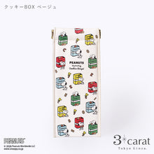 画像をギャラリービューアに読み込む, PEANUTS スリムキャンディポーチ クッキーシリーズ 全3種類
