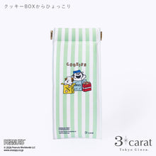 画像をギャラリービューアに読み込む, PEANUTS スリムキャンディポーチ クッキーシリーズ 全3種類
