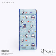 画像をギャラリービューアに読み込む, PEANUTS スリムキャンディポーチ マリンセーラーシリーズ 全2種類
