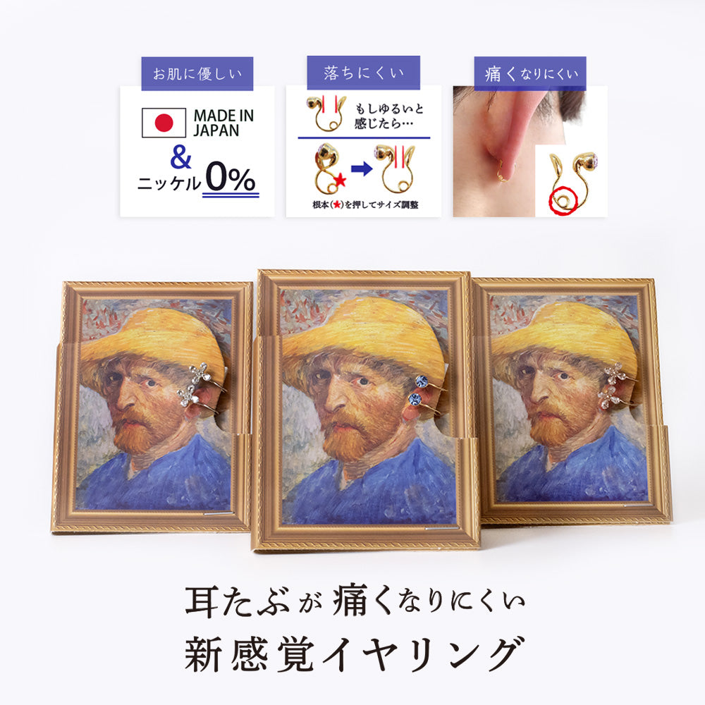 ループフィット・絵画シリーズ　フィンセント・ファン・ゴッホ「自画像」