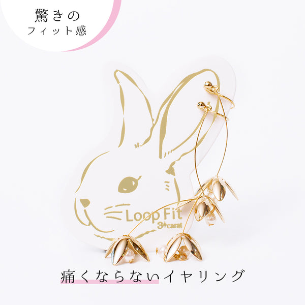 ループフィット PLAN-023