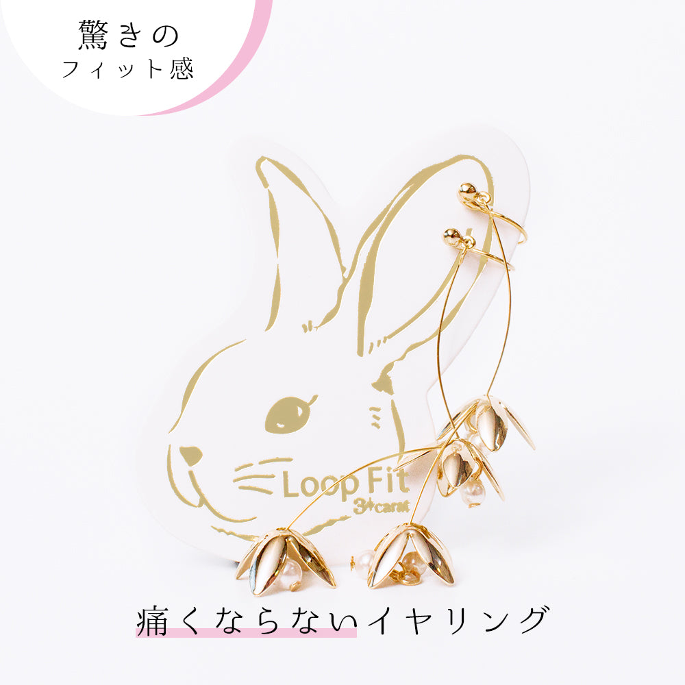 ループフィット PLAN-023