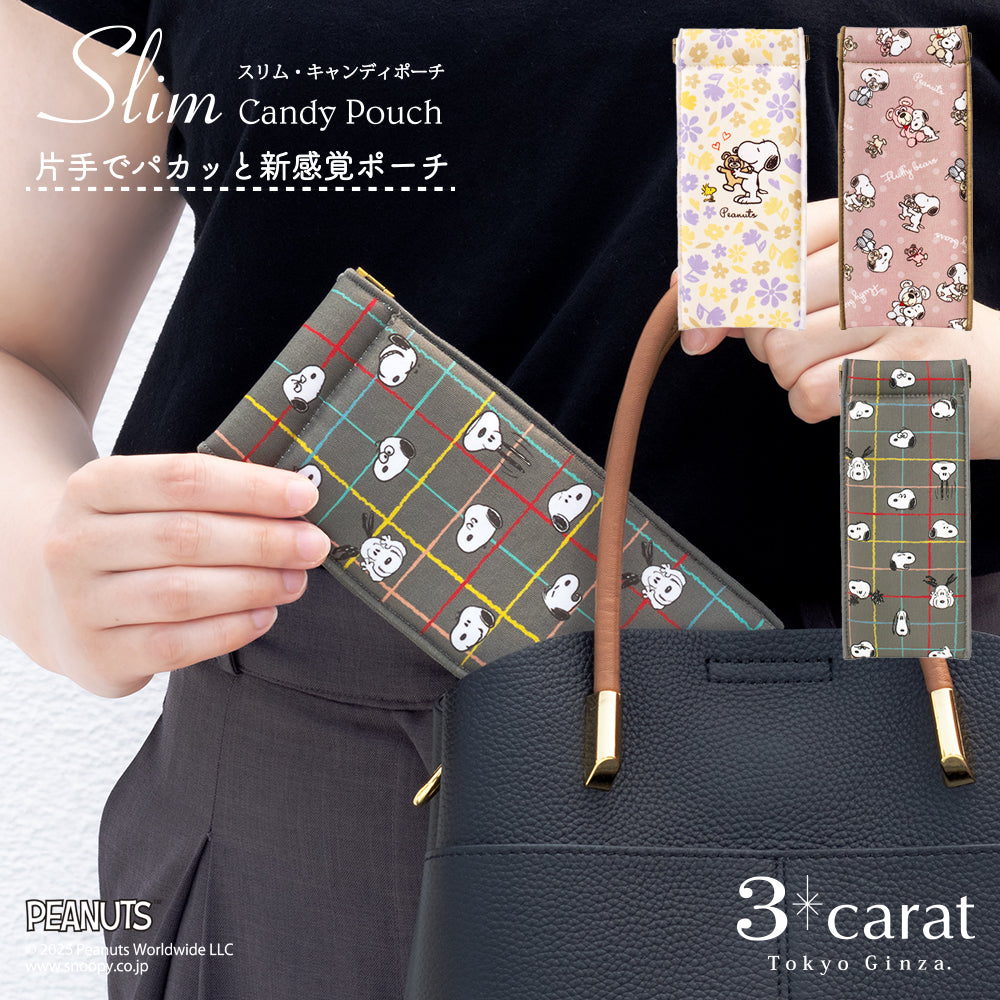 3carat（スリーカラット） PEANUTS スヌーピー – 3carat（スリー