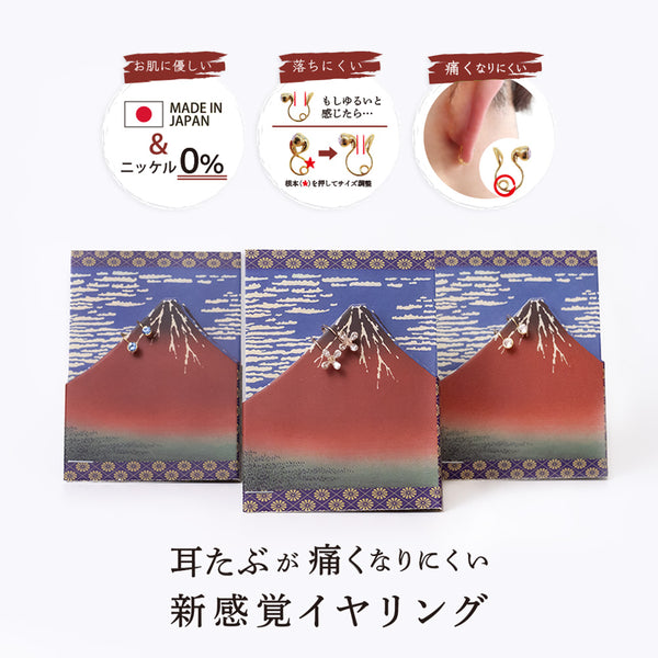 ループフィット・日本画シリーズ　葛飾北斎「富嶽三十六景 凱風快晴」
