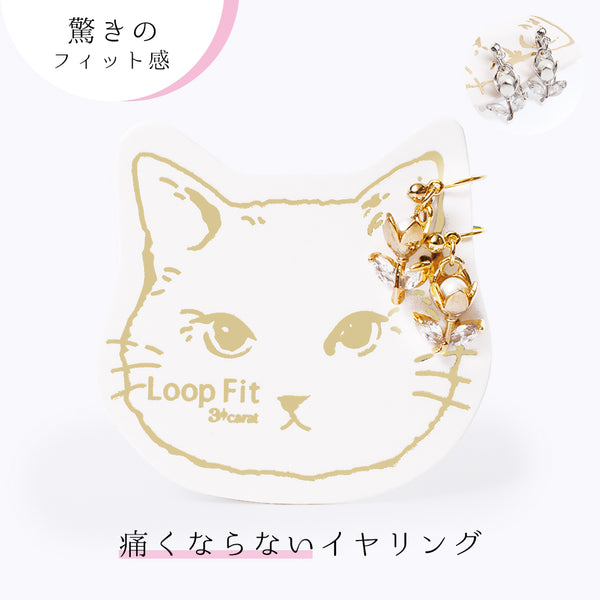 ループフィット PLAN-022 全2色